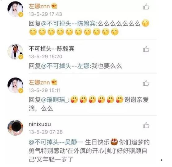 陈翰宾和左娜分手了没(陈翰宾和吴静一因为谁分手的) 陈翰宾和左娜分手了没(陈翰宾和吴静一因为谁分手的)