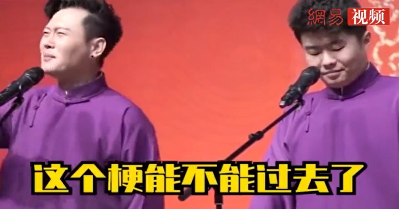 孟鹤堂眉毛梗是怎么回事(孟鹤堂没眼眉)