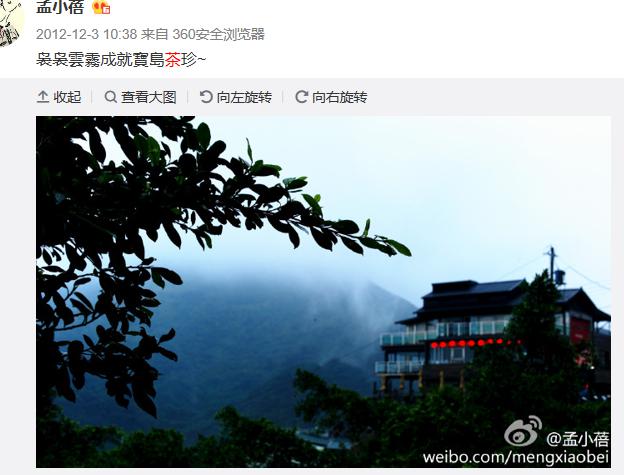 孟小蓓父亲是做什么的 ？李健孟小蓓是表兄