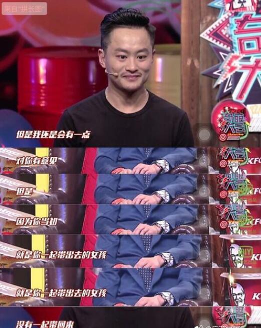 陈翰宾和左娜分手了没(陈翰宾和吴静一因为谁分手的) 陈翰宾和左娜分手了没(陈翰宾和吴静一因为谁分手的)