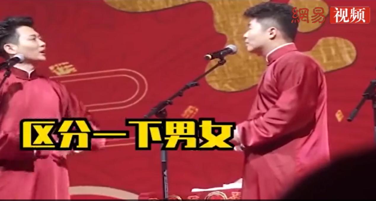 孟鹤堂眉毛梗是怎么回事(孟鹤堂没眼眉)