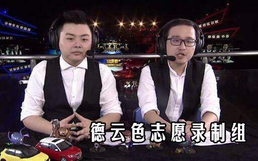 德云色为什么是两个人？德云色两人是什么关