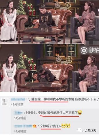 马苏宁静上的什么节目?马苏宁静蔡康永节目 马苏宁静上的什么节目?马苏宁静蔡康永节目