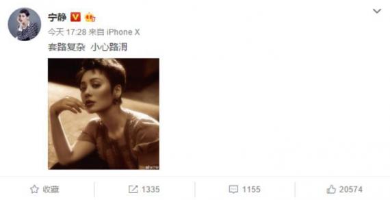 马苏宁静上的什么节目？马苏宁静蔡康永节目