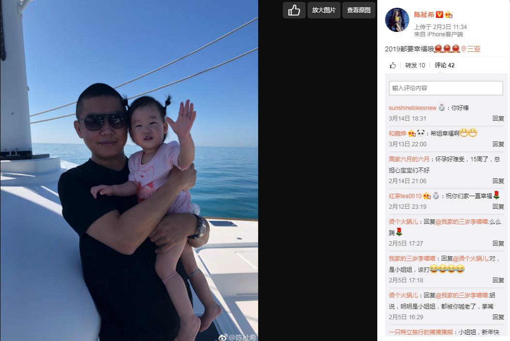 陈祉希是不是变性人(陈祉希百科)