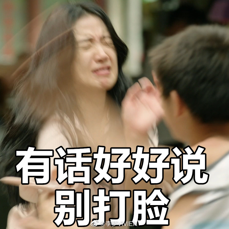 演员李梦演技这么好为什么不火？她和董洁长(李梦和董洁好像)