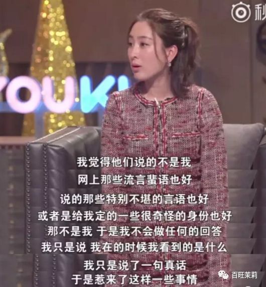 马苏宁静上的什么节目?马苏宁静蔡康永节目 马苏宁静上的什么节目?马苏宁静蔡康永节目