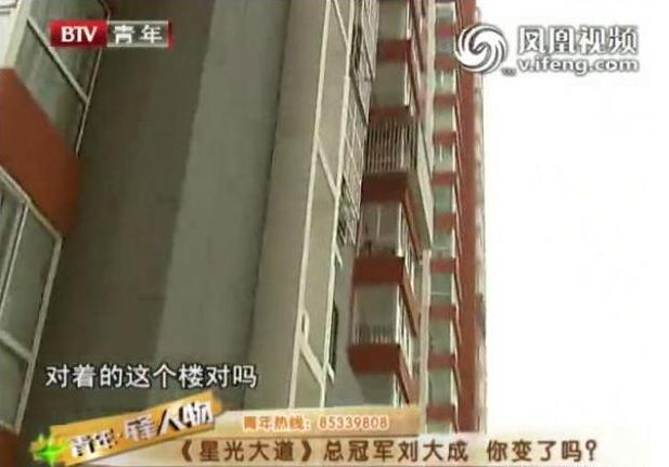 刘大成的老婆王敏照片(刘大成前妻是谁)