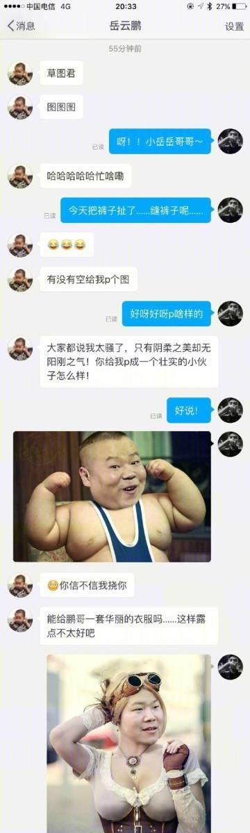 草图君为什么叫陈皮(陈皮的原名叫什么)