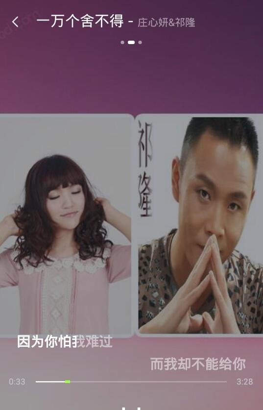 庄心妍和祁隆是什么关系(祁隆给庄心妍写的歌)