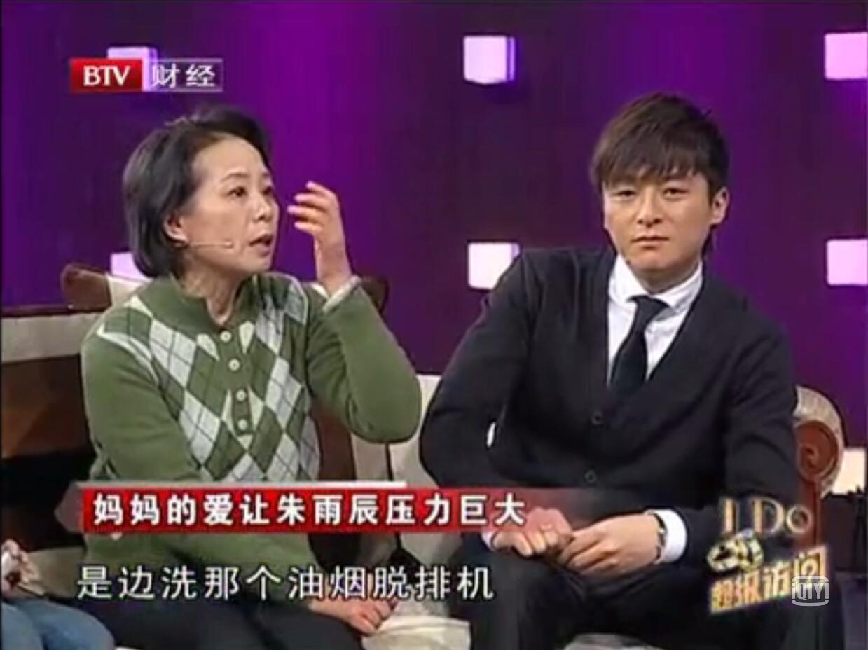 朱雨辰为什么跟妈妈朱湘玲姓？朱雨辰是单亲