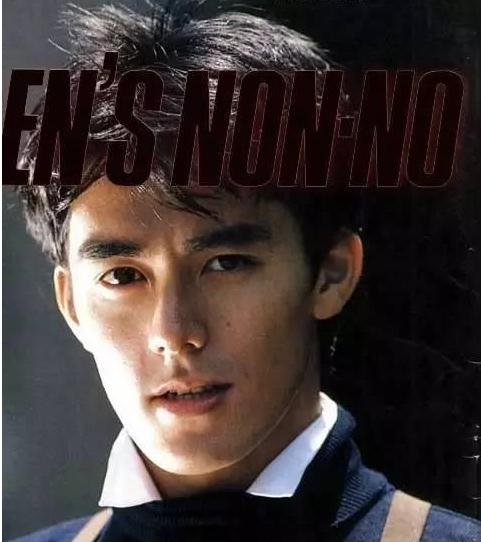 阿部宽年轻时照片帅爆了(阿部宽小时候照片) 阿部宽年轻时照片帅爆了(阿部宽小时候照片)