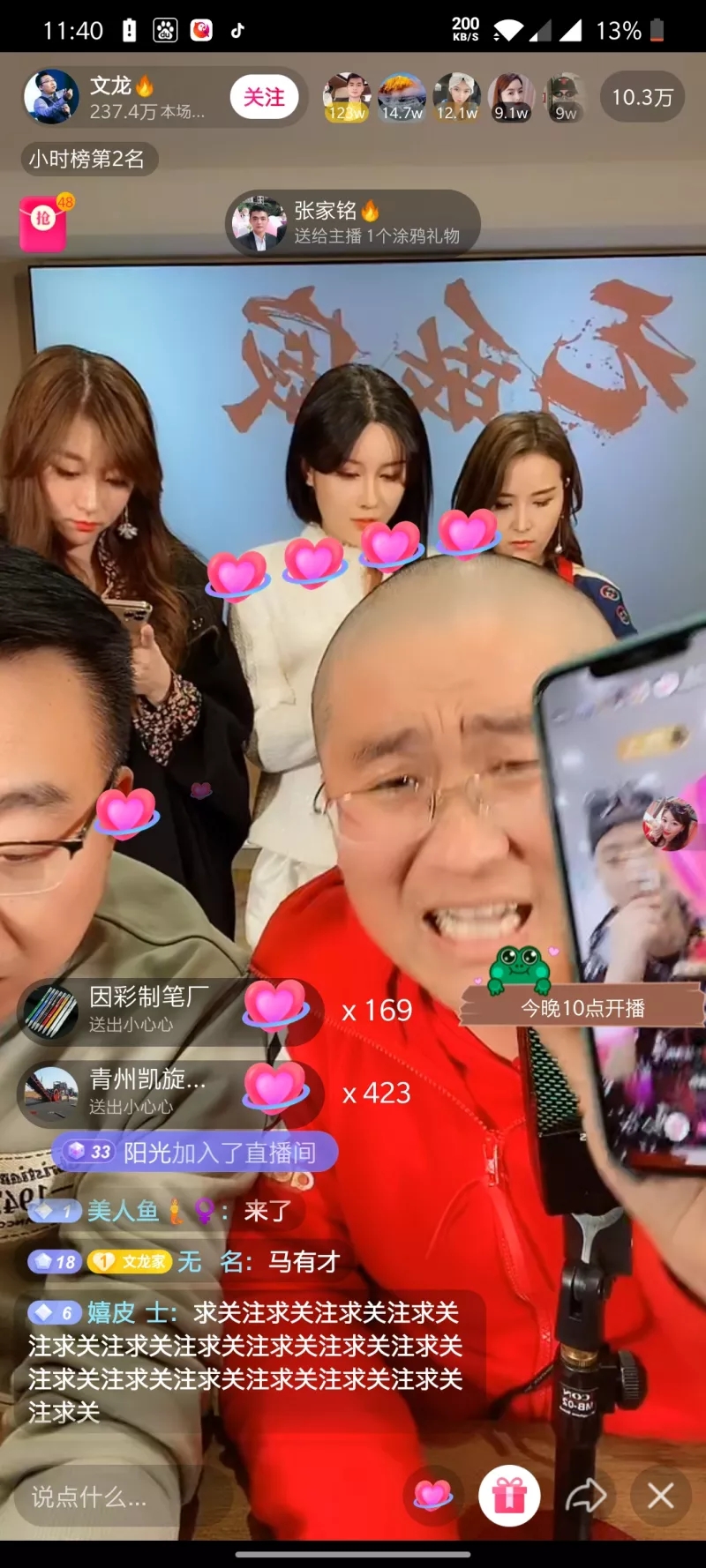 姜涛抖音直播一晚能赚多少钱(抖音一场直播挣多少钱)