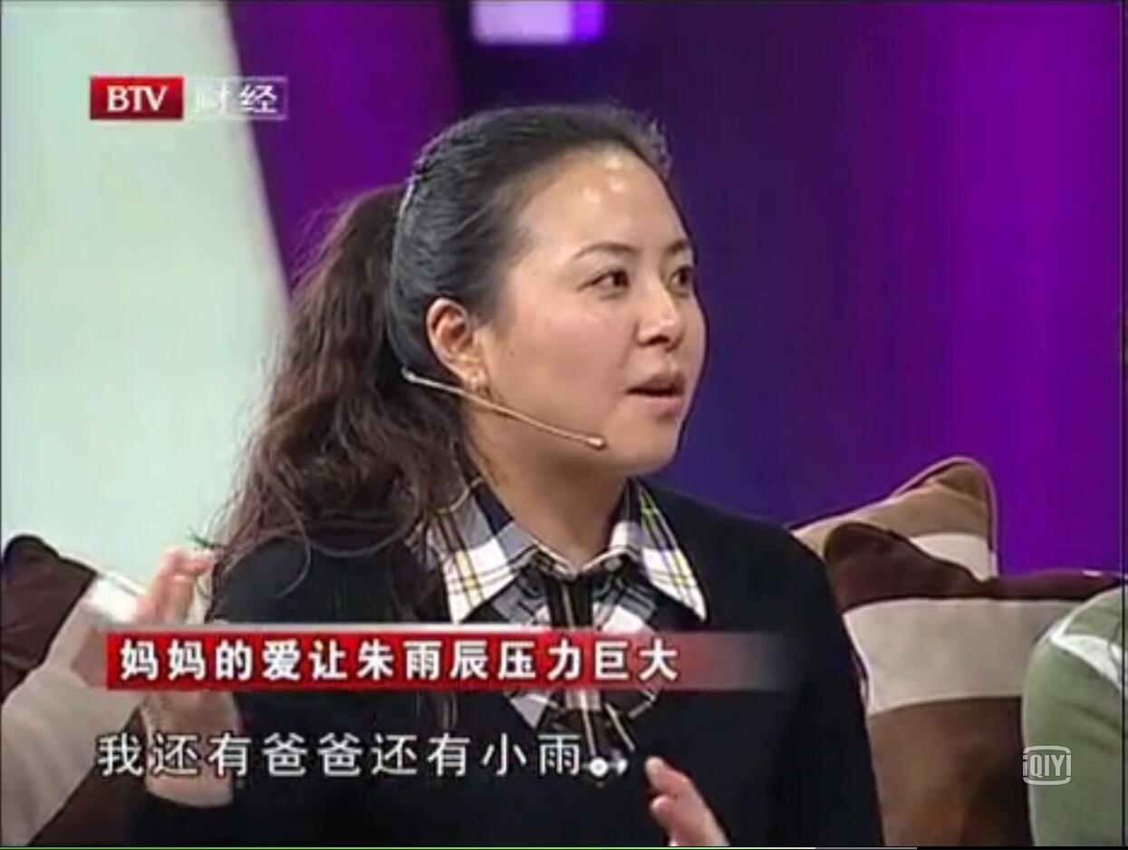 朱雨辰为什么跟妈妈朱湘玲姓？朱雨辰是单亲