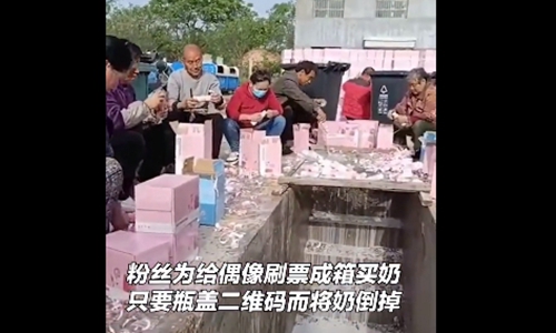 就倒奶事件爱奇艺深夜道歉(爱奇艺倒奶事件新闻评论)