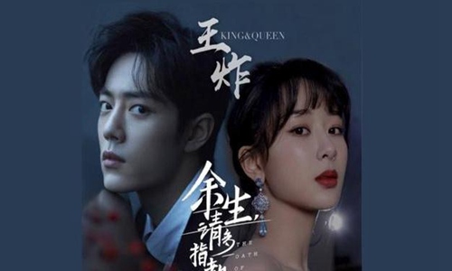 肖战杨紫聚餐超甜(肖战杨紫好甜)