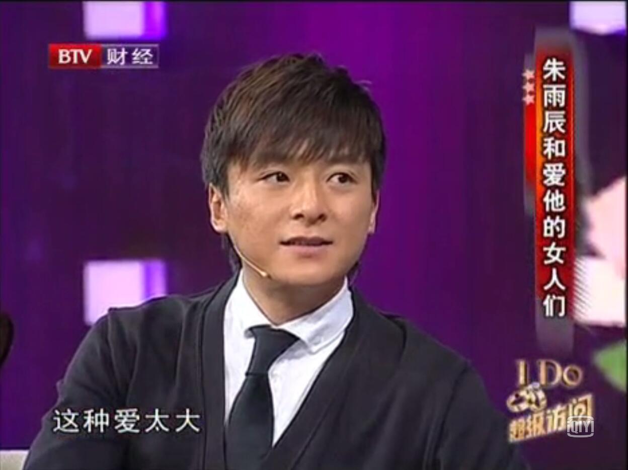 朱雨辰为什么跟妈妈朱湘玲姓？朱雨辰是单亲