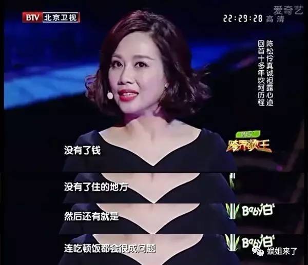 陈松伶经纪人阿宝现状(陈松伶阿宝天涯论坛)