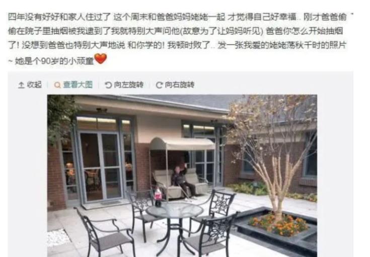 周扬青卸妆后的真实素颜颜值照片(周扬青整容前照片)