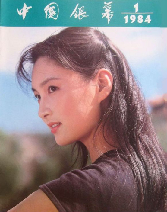 殷亭如全家的人的近照(殷亭如的丈夫)