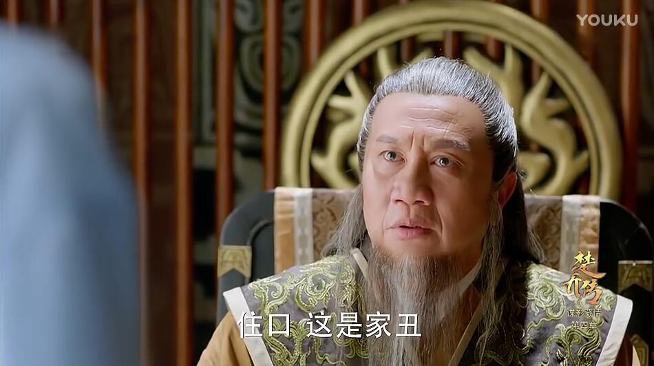 楚乔传宇文家家丑宇文玥的母亲为什么发疯？(楚乔为什么讨厌宇文玥)