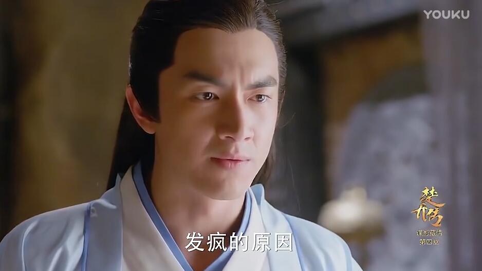 楚乔传宇文家家丑宇文玥的母亲为什么发疯？(楚乔为什么讨厌宇文玥)