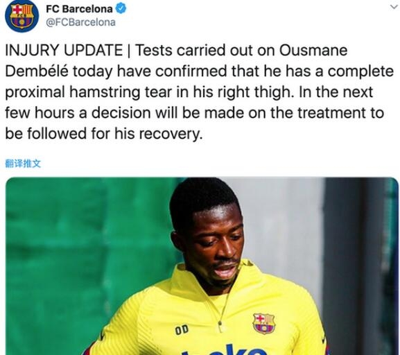 登贝莱受伤怎么了无缘欧洲杯现状(法国前锋登贝莱退出欧洲杯)