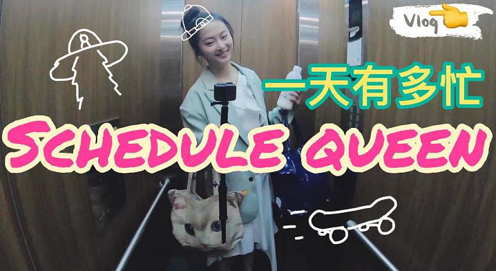 赵小侨为什么叫雀后