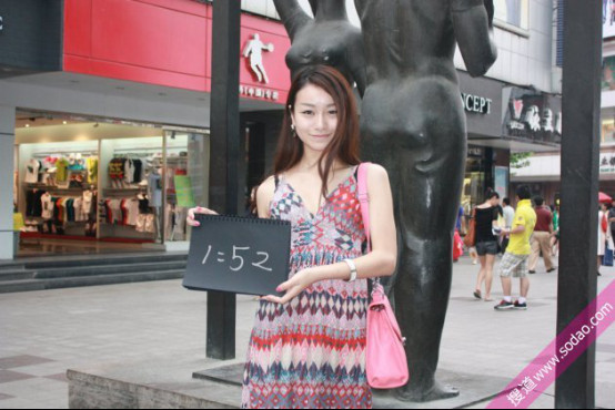 非常完美左娇娇是哪一期？左娇娇整容前后对