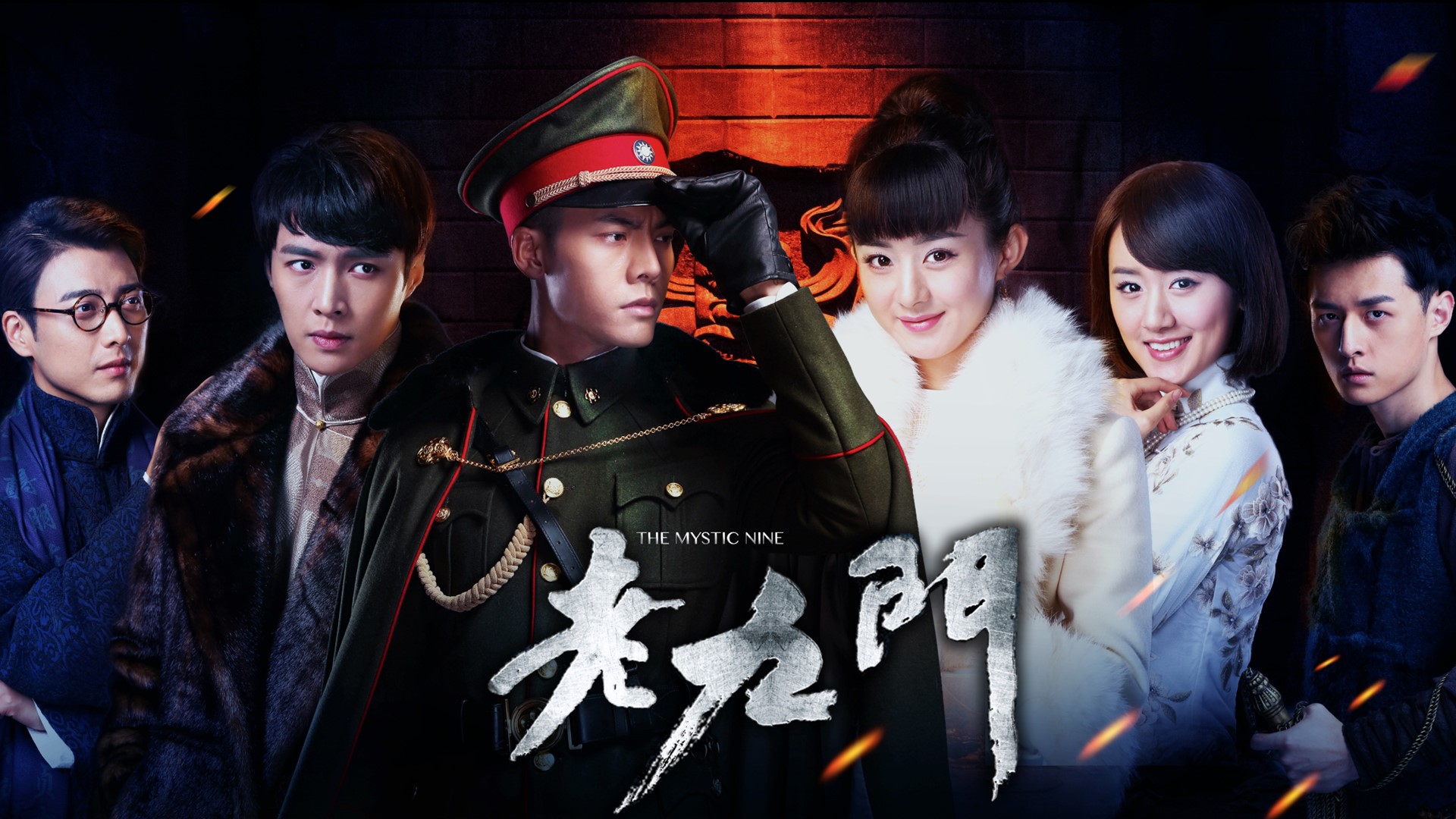 九层妖楼为什么不开发？九层妖楼的墓主人是