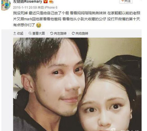 网红左娇娇mark为什么分手？左娇娇出柜