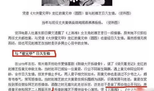 黄元申现状如何(黄元申现在的照片)