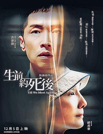 马浚伟为什么叫四哥(马浚伟去哪了)