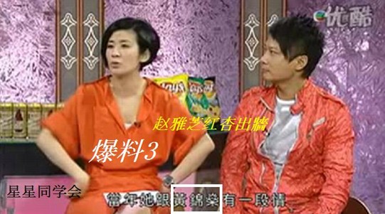 吴君如为啥讨厌赵雅芝？赵雅芝与吴君如的恩(赵雅芝吴君如演的电视剧)