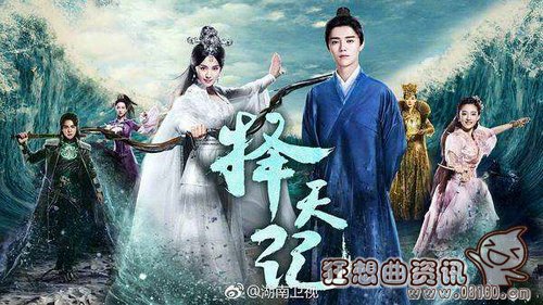 择天记鹿晗和娜扎有吻戏吗?择天记鹿晗和娜(择天记花絮鹿晗娜扎) 择天记鹿晗和娜扎有吻戏吗?择天记鹿晗和娜(择天记花絮鹿晗娜扎)