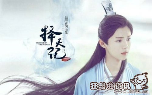 择天记鹿晗和娜扎有吻戏吗?择天记鹿晗和娜(择天记花絮鹿晗娜扎) 择天记鹿晗和娜扎有吻戏吗?择天记鹿晗和娜(择天记花絮鹿晗娜扎)