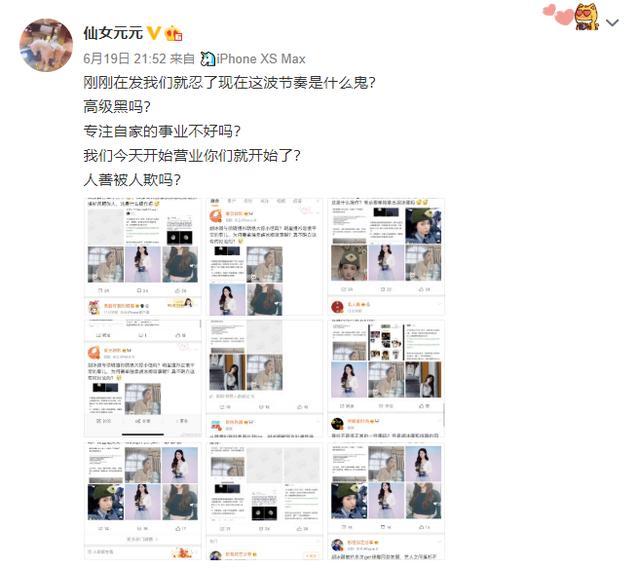 胡冰卿为什么叫初初(胡冰卿怎么回事) 胡冰卿为什么叫初初(胡冰卿怎么回事)