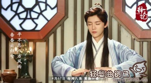 择天记鹿晗和娜扎有吻戏吗?择天记鹿晗和娜(择天记花絮鹿晗娜扎) 择天记鹿晗和娜扎有吻戏吗?择天记鹿晗和娜(择天记花絮鹿晗娜扎)