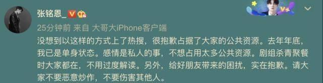 胡冰卿为什么叫初初(胡冰卿怎么回事)