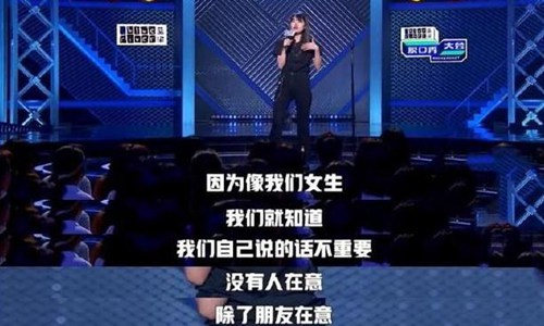 杨笠回应代言争议都说了啥(杨笠代言知乎)
