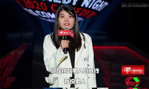 杨笠回应代言争议都说了啥(杨笠代言知乎)