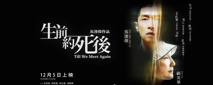 马浚伟为什么叫四哥(马浚伟去哪了)