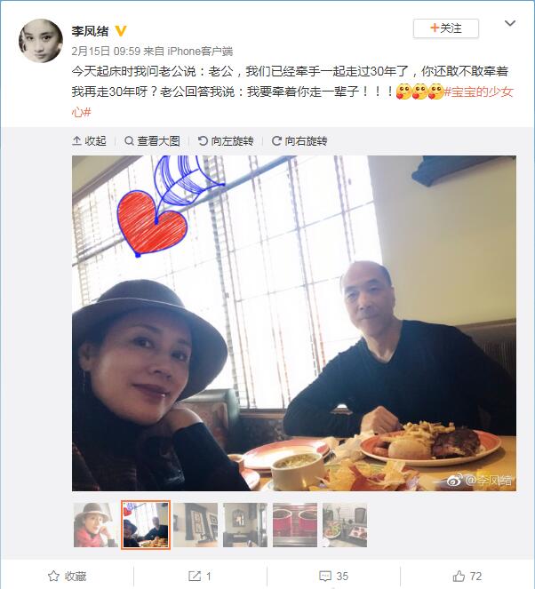 演员李凤绪年轻时的图片(演员李凤绪简历)