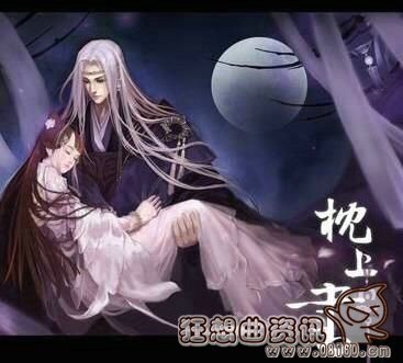 三生三世枕上书和三生三世十里桃花有什么关(三生三世枕上书和三生三世十里桃花有什么区别)