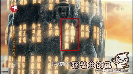 三生石上写的谁的名字?三生石上为什么刻不(三生石上刻着谁)