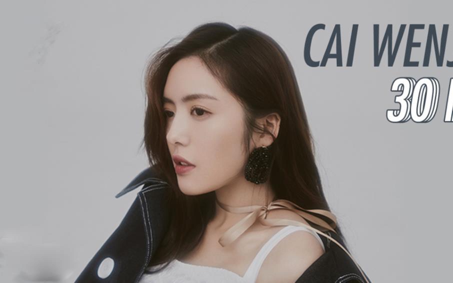 张一山蔡文静不和原因(张一山和蔡文静是什么关系) 张一山蔡文静不和原因(张一山和蔡文静是什么关系)