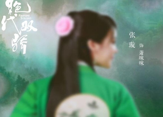 胡一天绝代双骄演员表张璇饰演角色(绝代双骄胡一天百度百科) 胡一天绝代双骄演员表张璇饰演角色(绝代双骄胡一天百度百科)