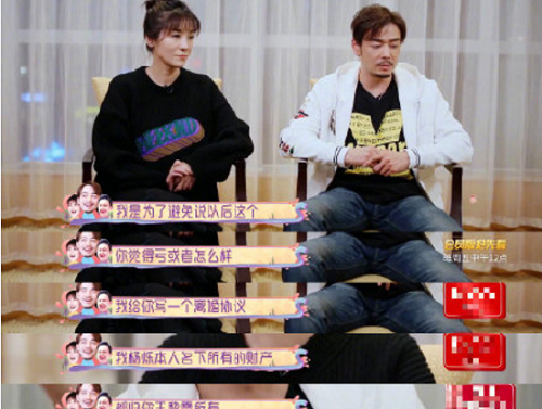 杨烁离婚协议曝光是怎么回事(杨烁离了婚和谁在一起)