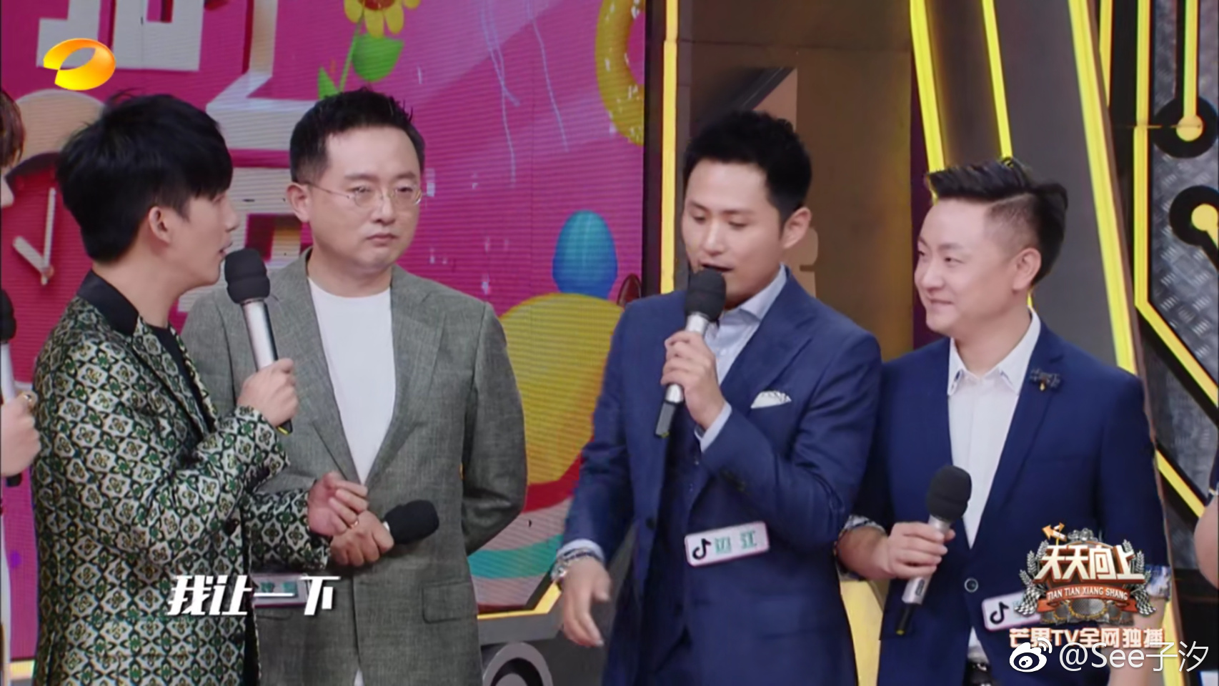 天天向上阿杰边江是哪一期?边江阿杰合作的