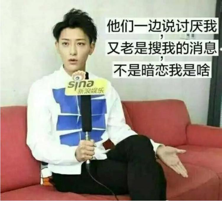 法骑对黄子韬做过什么